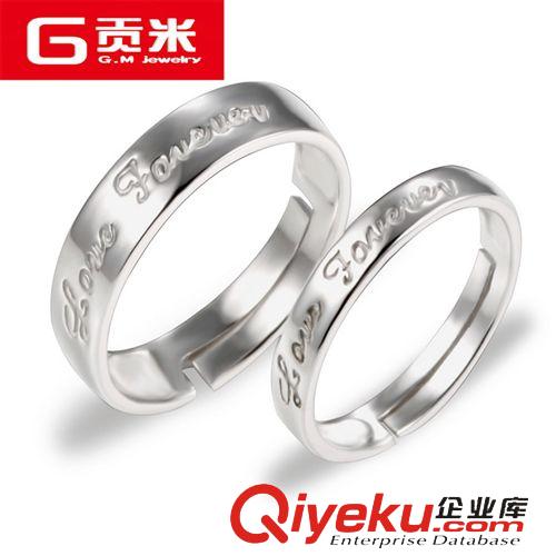 2014年11月份新品 貢米首飾 韓版飾品925純銀戒指 男女情侶款 love forever開(kāi)口對(duì)戒