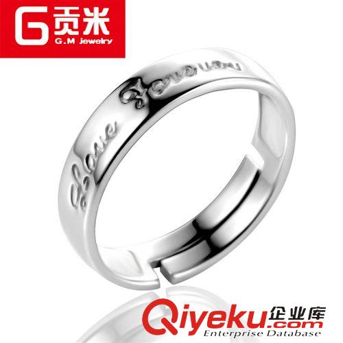 2014年11月份新品 貢米首飾 韓版飾品925純銀戒指 男女情侶款 love forever開(kāi)口對(duì)戒