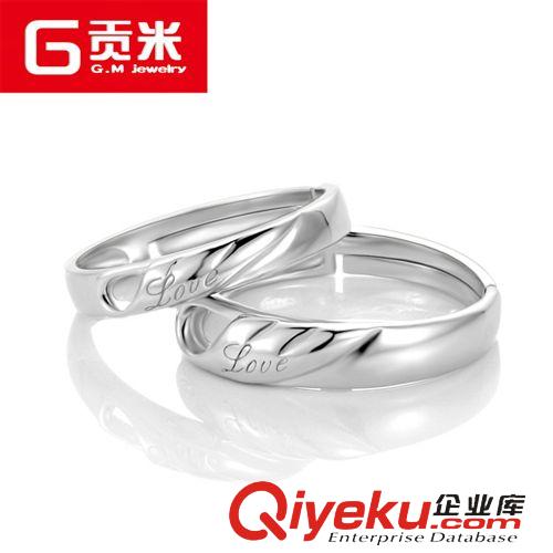 2014年11月份新品 貢米首飾 love情侶對(duì)戒 925純銀戒指 韓版飾品活口戒指 淘寶熱銷(xiāo)