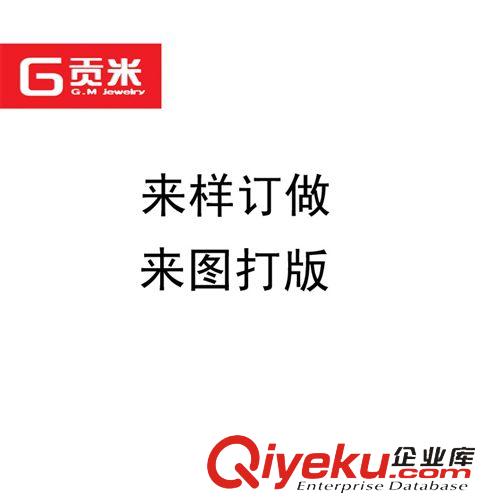 專拍 貢米首飾 925純銀銀飾 韓版純色 誠招代理 一件代發(fā) 代理加盟原始圖片3