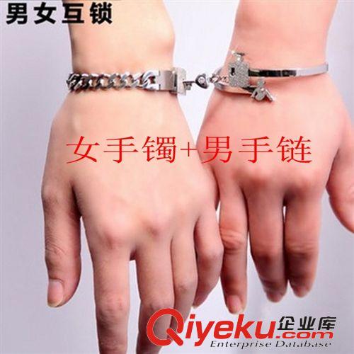 明星同款 2014年新款 磨砂鈦鋼情侶互鎖手鐲 七夕情人節飾品 心鎖手鏈手鐲原始圖片2