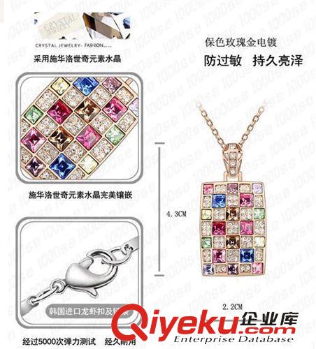 水晶項鏈 奧地利水晶項鏈-奢華女王項鏈原始圖片2