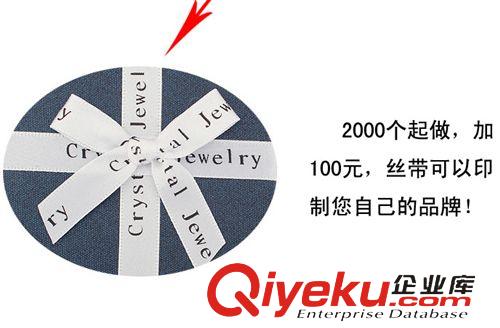 包裝盒、擦飾品布 NBOX同款首飾盒 飾品包裝盒 項鏈盒 飾品盒 可以放套裝原始圖片3