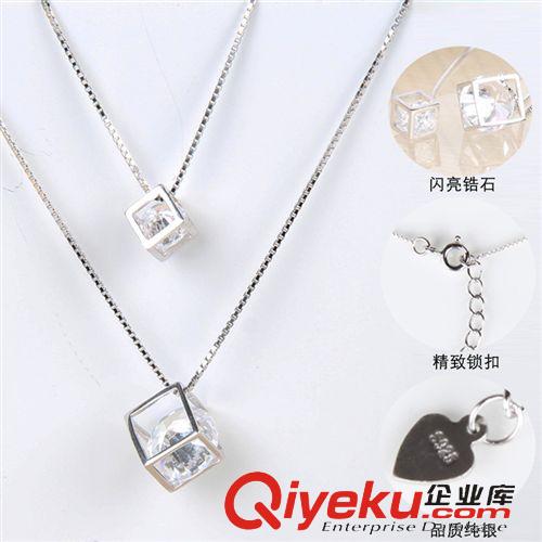 項鏈專區(qū) 廠家批發(fā)純銀項鏈925飾品首飾【愛情魔方套鏈】女款純銀項鏈混批