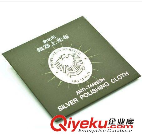 包裝 防沾污 擦銀布 擦光布 首飾用清潔布銀器上光布 dgpz長(zhǎng)久耐用