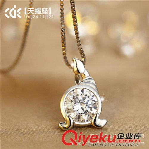 新款專區 廠家直銷 S925銀配飾 十二星座Q版純銀項墜 八心八箭12星座吊墜原始圖片3