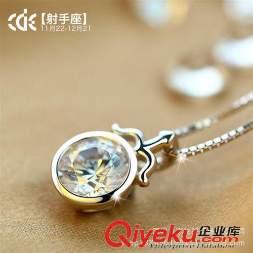吊墜專區(qū) 廠家直銷 S925銀配飾 十二星座Q版純銀項墜 八心八箭12星座吊墜原始圖片2