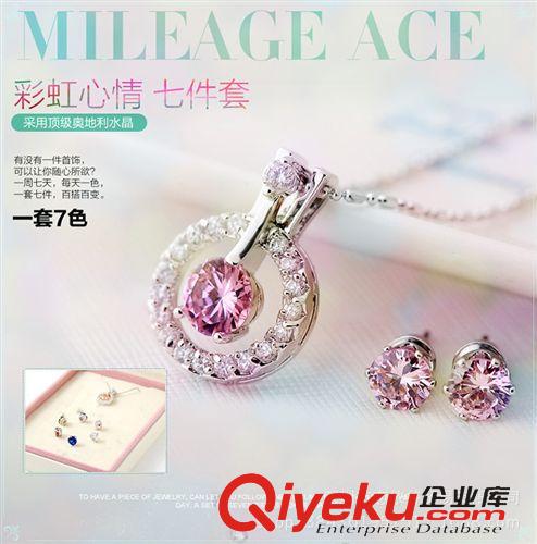 吊墜專區(qū) 韓版心形情侶吊墜 永不分離925純銀鑲鉆吊墜 情人節(jié)禮物 飾品批發(fā)