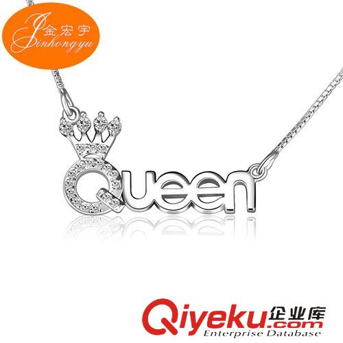 國庫純銀【大眾款】 時尚品牌鑲皓石女王皇冠英文單詞項鏈 韓版個性女款項飾 廠家定制