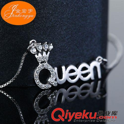 國庫純銀【大眾款】 時尚品牌鑲皓石女王皇冠英文單詞項鏈 韓版個性女款項飾 廠家定制原始圖片2