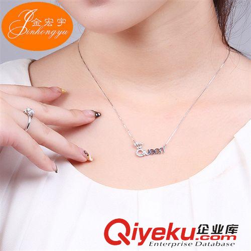 國庫純銀【大眾款】 時尚品牌鑲皓石女王皇冠英文單詞項鏈 韓版個性女款項飾 廠家定制原始圖片3