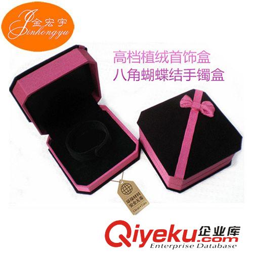 包裝輔料 廠家供應(yīng)現(xiàn)貨植絨首飾盒 禮品包裝盒 八角蝴蝶結(jié)飾品盒 批發(fā)訂做原始圖片3