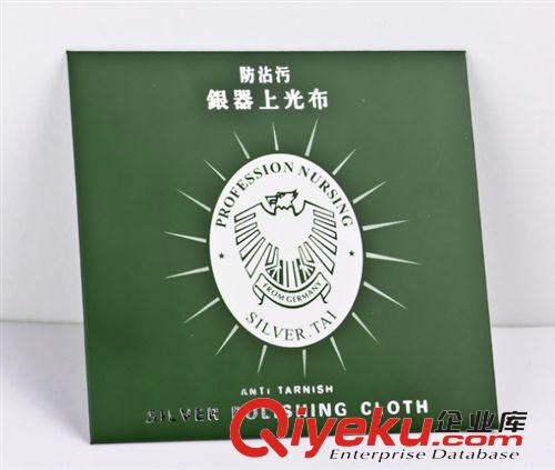 包裝輔料 gd擦銀布批發(fā) 專柜zp銀器上光布 搽銀布 拋光布首飾清洗原始圖片3
