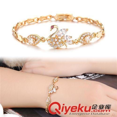 2015新款上市  手鏈 鍍18K金 微鑲3A鋯石 創(chuàng)意閨蜜禮品 唯美白天鵝女士手鏈KS440