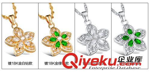 鎮(zhèn)店之寶（推薦） 項(xiàng)鏈 鍍18K金 梅花形微鑲滿鉆吊墜 新娘結(jié)婚鎖骨鏈 韓國飾品KX616原始圖片2