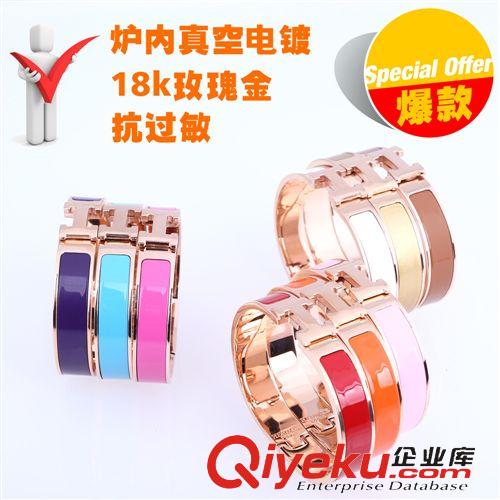 愛馬S 1.2h手鐲玫瑰金 廠家批發情侶手環鍍18k 愛馬手鐲琺瑯不銹鋼飾品