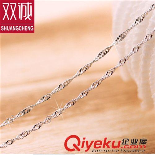 純銀項(xiàng)鏈專區(qū) 雙誠(chéng)18寸45cm s925純銀水波鏈 時(shí)尚鎖骨鏈 潮流項(xiàng)鏈