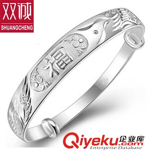 純銀手鐲專區 雙誠 999千足銀福字銀手鐲 女款純銀推拉手飾銀鐲子批發 配證書原始圖片3