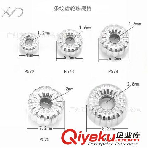 純銀珠子 XD 純銀隔珠配件 純銀珠s925 銀珠子純銀 百搭不生銹 廠家直銷
