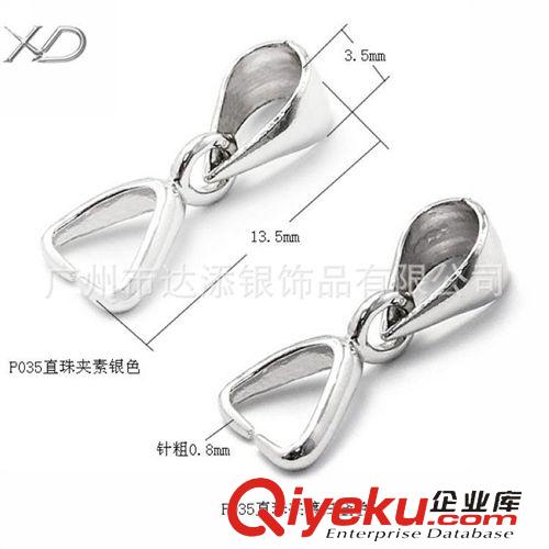 吊墜扣 XD 光身瓜子扣 925純銀吊墜扣 銀配件 銀夾扣 水晶吊墜銀扣 批發