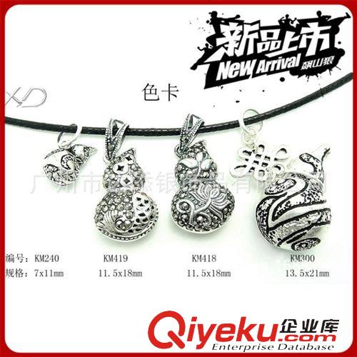 925泰銀配件 XD 925手工銀幸運(yùn)魚 DIY手鏈配件 手鏈配件 純銀魚 全場(chǎng)滿包郵