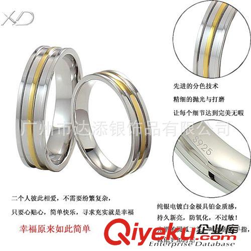 戒指 XD SA0209純銀鍍兩色金情侶戒指 手飾情侶對戒 925純銀戒廠家批發
