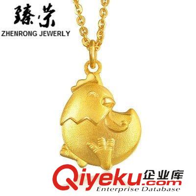 仿3D硬金飾品 黃金Q版生肖雞吊墜黃金項(xiàng)墜女款