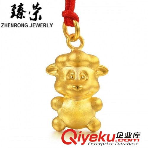 仿3D硬金飾品 3D黃金(足金)十二生肖Q版吊墜項(xiàng)墜-羊 時(shí)尚鎖骨鏈