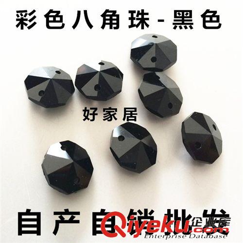 水晶散珠 機磨一級水晶八角珠14mm  DIY飾品材料 珠簾散珠廠家直接批發(fā)