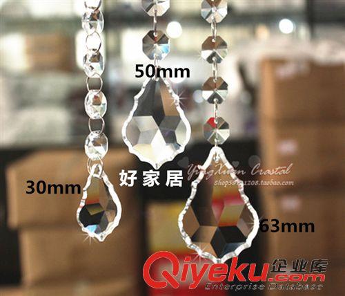 水晶吊坠 灯饰水晶枫叶吊坠38mm 机磨 diy珠帘饰品材料 散珠厂家直接批发