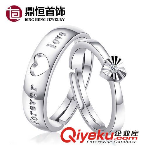 情侶飾品專區(qū) 情侶對(duì)戒 925純銀創(chuàng)意開(kāi)口戒指 男女一對(duì)愛(ài)心指環(huán) 鍍白金防氧化