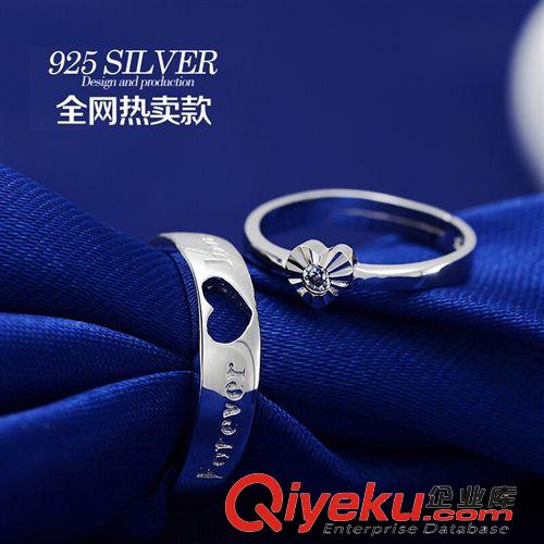 情侶飾品專區(qū) 情侶對(duì)戒 925純銀創(chuàng)意開(kāi)口戒指 男女一對(duì)愛(ài)心指環(huán) 鍍白金防氧化