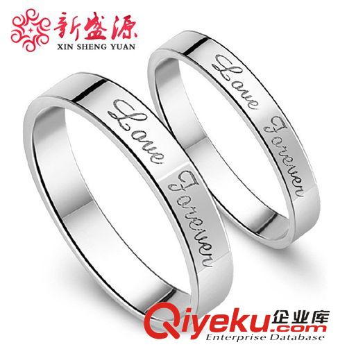 925純銀戒指 925純銀飾品 永遠(yuǎn)愛你男女結(jié)婚韓版指環(huán) 情侶對(duì)戒 廠家批發(fā) 混批原始圖片2