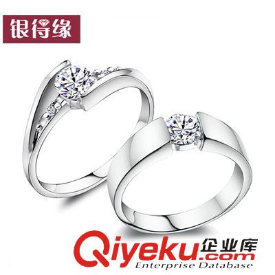 情侶飾品專區(qū) 【2014七夕備貨】結(jié)婚925純銀情侶戒指 戒指指環(huán) 廠家批發(fā)保色