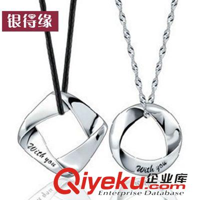 情侶飾品專區(qū) 廠家 男女對(duì)戒 925純銀情侶磨沙創(chuàng)意戒指 時(shí)尚鍍白金批發(fā)生產(chǎn)