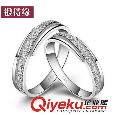 情侶飾品專區(qū) 廠家 男女對(duì)戒 925純銀情侶磨沙創(chuàng)意戒指 時(shí)尚鍍白金批發(fā)生產(chǎn)