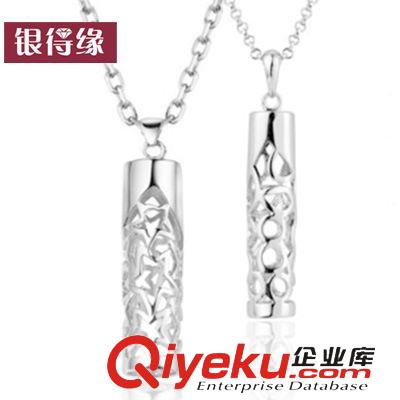 情侶飾品專區(qū) 925銀飾品批發(fā) 經(jīng)典時尚項鏈 情侶條管鍍白金吊墜 現(xiàn)貨直銷