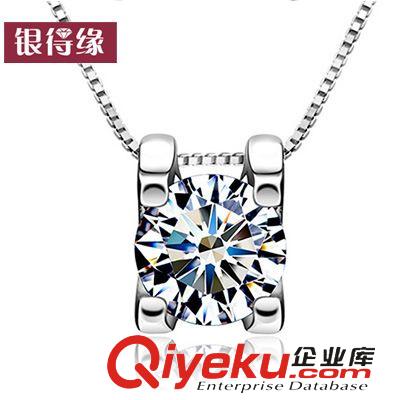 【吊墜系列】 飾品 韓版時(shí)尚925銀鍍白金女款鉆石奇緣吊墜 現(xiàn)貨飾品批發(fā)