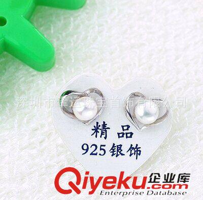 免費(fèi)拿樣專區(qū) 【免費(fèi)拿樣】925純銀心形珍珠耳釘銀飾批發(fā) 廠家直批 誠(chéng)招代理原始圖片2