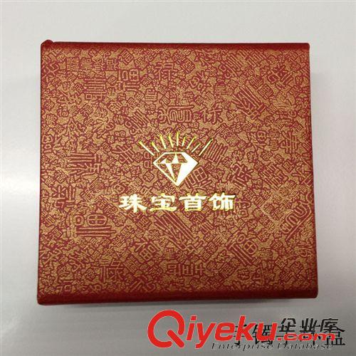 证书擦银布包装盒 【幸运银饰】990手镯手环盒Z0028 礼品包装盒 现货批发零售