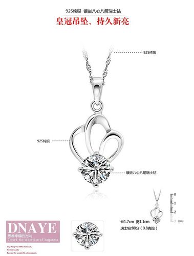 項(xiàng)鏈系列 批發(fā)925銀飾品 韓國(guó)流行飾品hg吊墜 項(xiàng)飾 女款經(jīng)典款鍍白金首飾原始圖片3