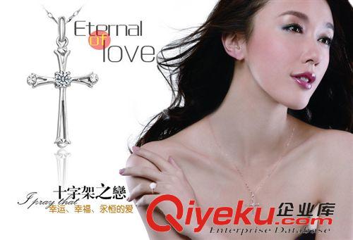水晶系列 925銀鍍白金女款十字架 韓國裝飾項鏈水晶掛墜 熱賣飾品廠家批發(fā)原始圖片3