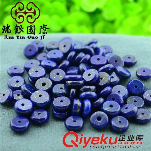 老客戶專區 青金石隔片 阿富汗{ctr}青金石墊片 無優化散珠 青金石半成品