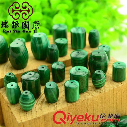 {ctr}水晶寶石專區(qū) 孔雀石鼓珠 tr水晶飾品 孔雀綠石桶珠 路路通 DIY配件首飾