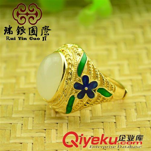 景泰藍琺瑯掐絲工藝 景泰藍戒指空托 定制款 燕京八絕掐絲工藝琺瑯指環 鑲嵌翡翠空托