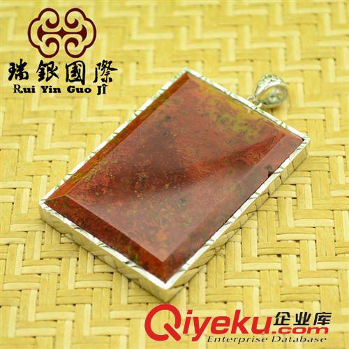 泰銀飾品專區 遼寧北票戰國紅牌子 {ctr}戰國紅瑪瑙平安無事方形牌 女款