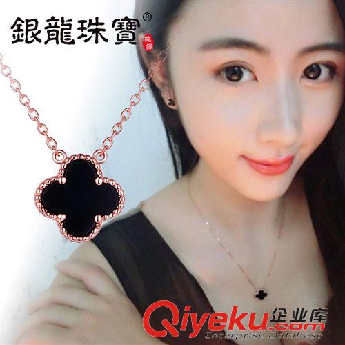 淘寶爆款TOP50 銀龍品牌銀飾S925純銀項(xiàng)鏈玫瑰金四葉草吊墜女士鎖骨鏈情人節(jié)禮物