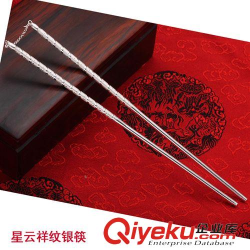 禮品、收藏品 銀龍珠寶S990足銀實(shí)心筷子純銀餐具實(shí)用結(jié)婚禮物純銀飾禮品批發(fā)原始圖片2