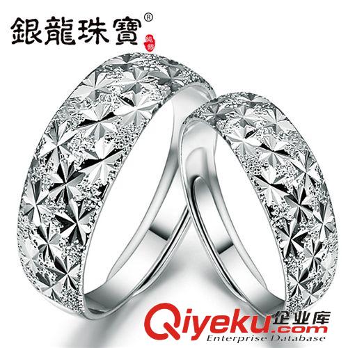 情侶專區(qū) 銀龍珠寶S925純銀情侶戒指環(huán)天荒地老男女對(duì)戒情人節(jié)日禮物首飾品