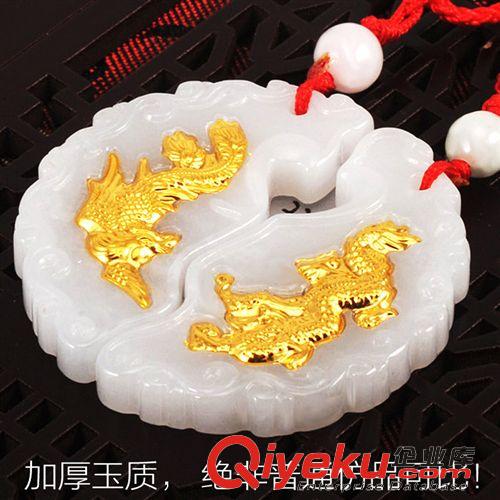 情侶專區(qū) 銀龍珠寶黃金鑲玉龍鳳玉佩999千足金情侶項(xiàng)鏈tr翡翠情人節(jié)禮物原始圖片2